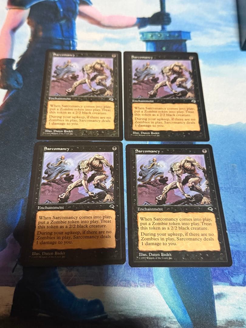 マジックザギャザリング　肉占い　英語版4枚セット