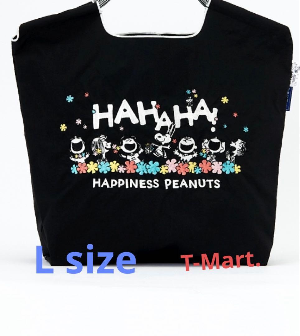 梅田阪急限定　SNOOPYフェスティバル　ボールアンドチェーン Lサイズ