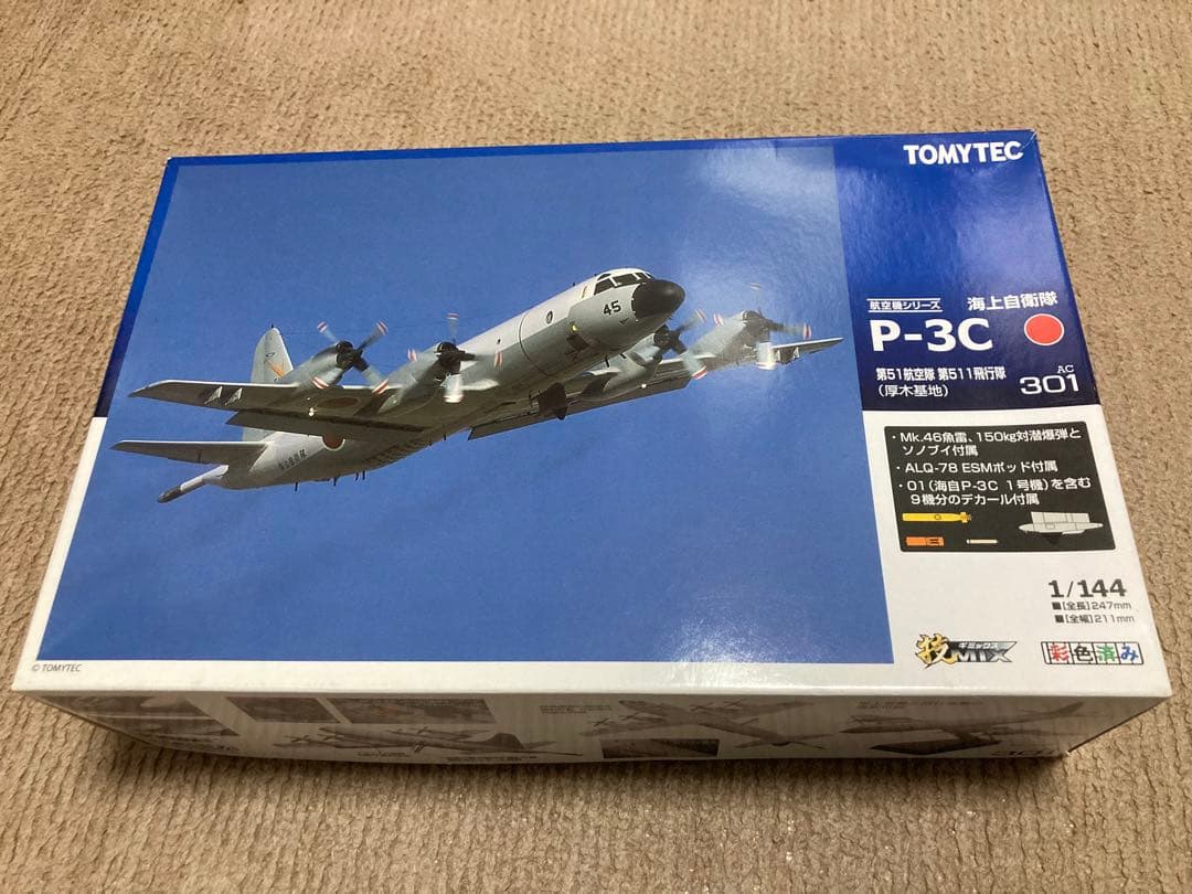 トミーテック 技MIX 海上自衛隊 P-3C 第51飛行隊第511飛行隊(厚木) トミーテック 海上自衛隊 P-3C オライオン 第51航空隊 第511飛行隊