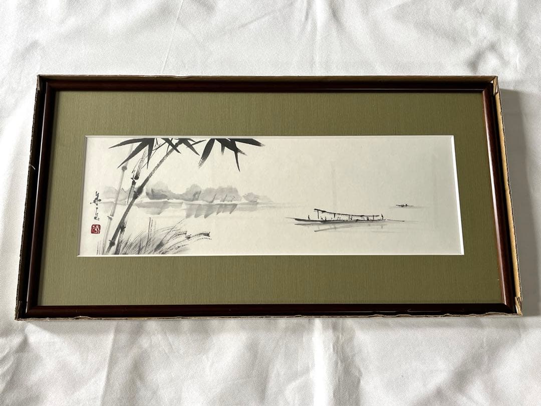 水墨画　「観光船」