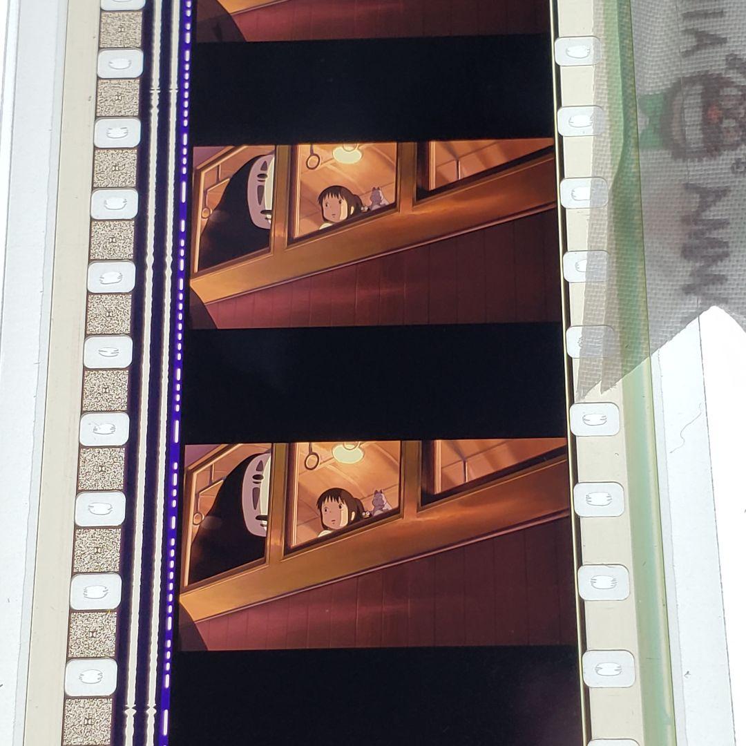 千と千尋の神隠し 026 ／ 三鷹の森ジブリ美術館 フィルムブックマーカー