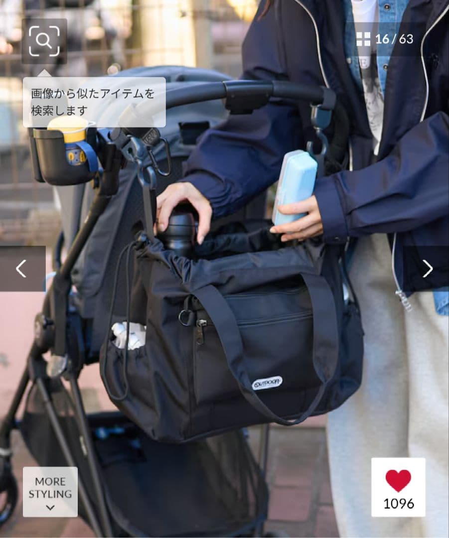 別注 撥水マルチウェイ ペアレンツバッグ/ママバッグ／フリークスストア