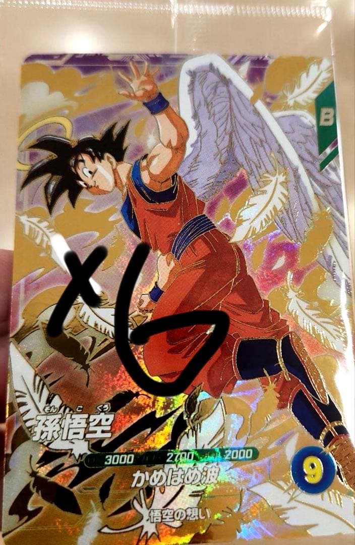 ドラゴンボールダイバーズ 非売品 天使悟空 GOR 未開封品 ドラゴンボール ドラゴンボールダイバーズ プロモ GDR 天使悟空 - メルカリ