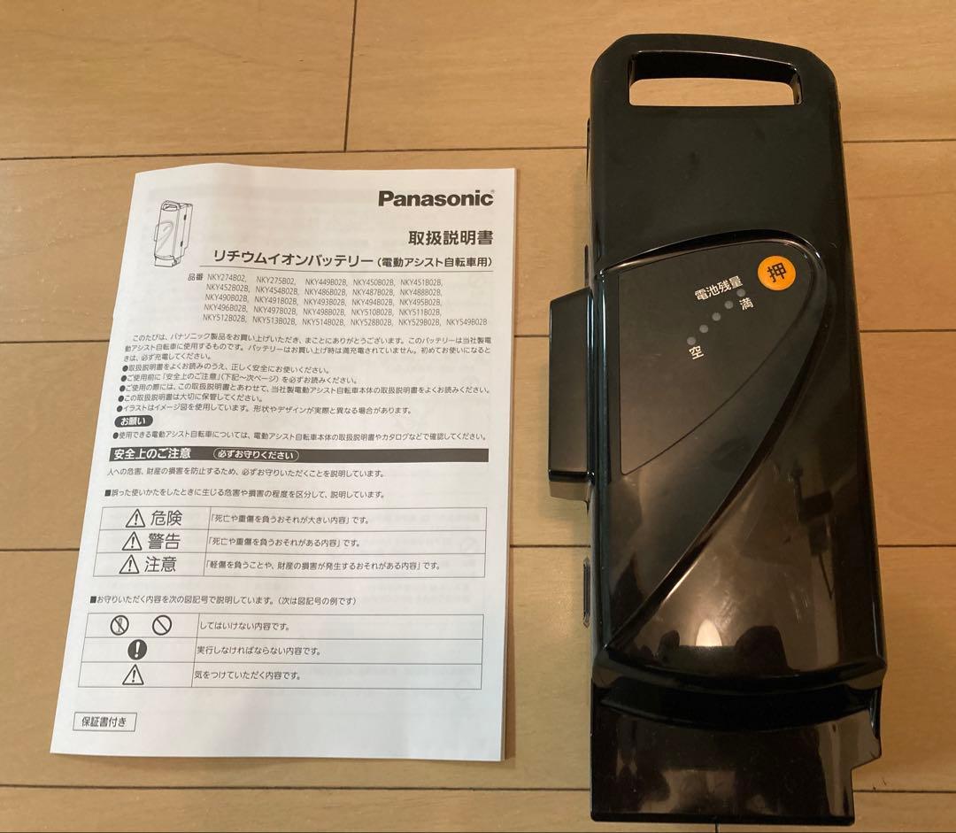 Panasonic リチウムイオンバッテリーNKY513B02B本体