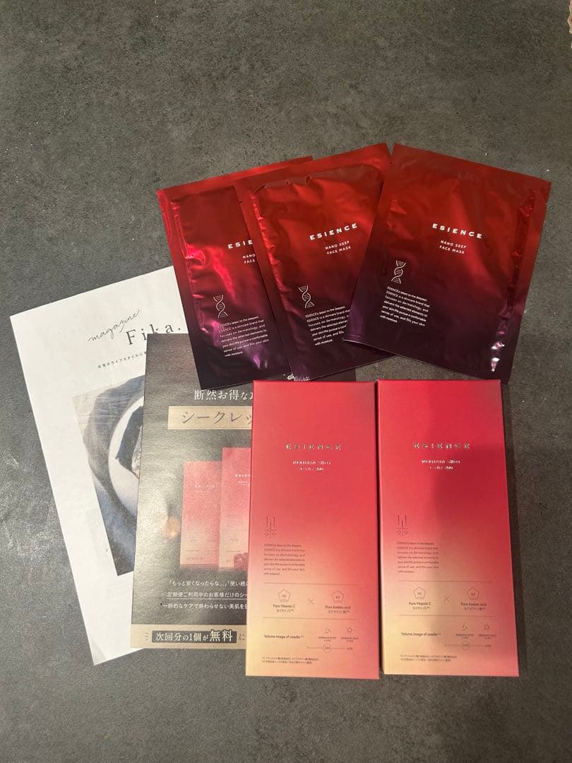 ESIENCE C+AZ ダーマインフュージョン200 2箱