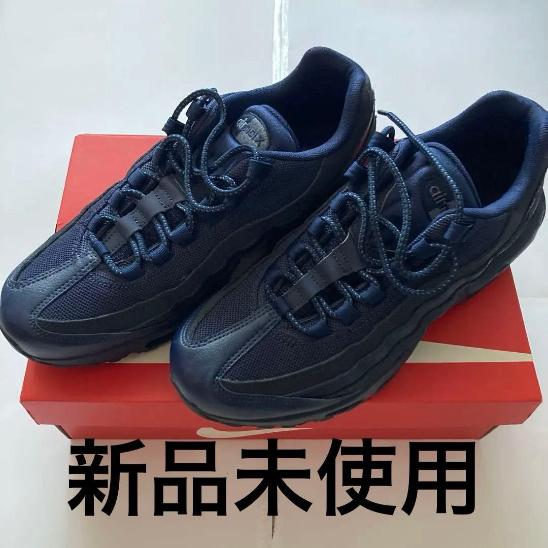 Nike Air Max 95 essential ネイビー ナイキ エアマックス 95 エッセンシャル 