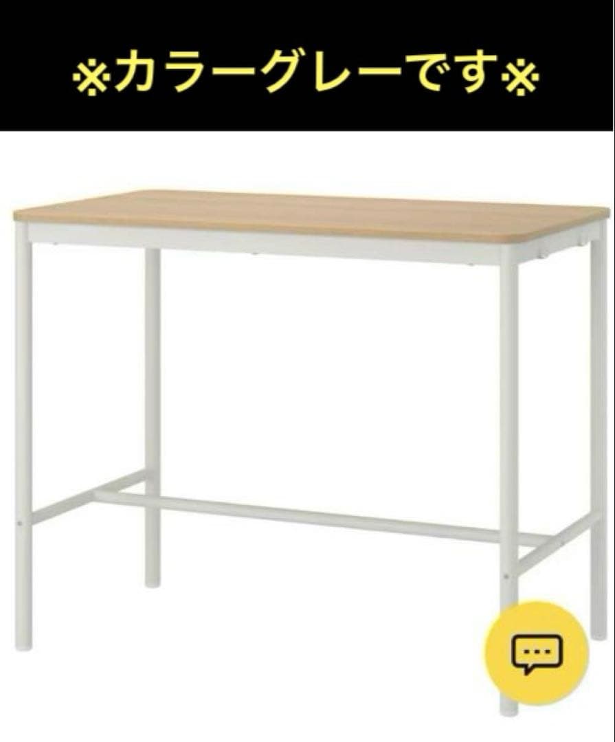 TOMMARYDバーテーブルトッマリードカウンターデスクのみ