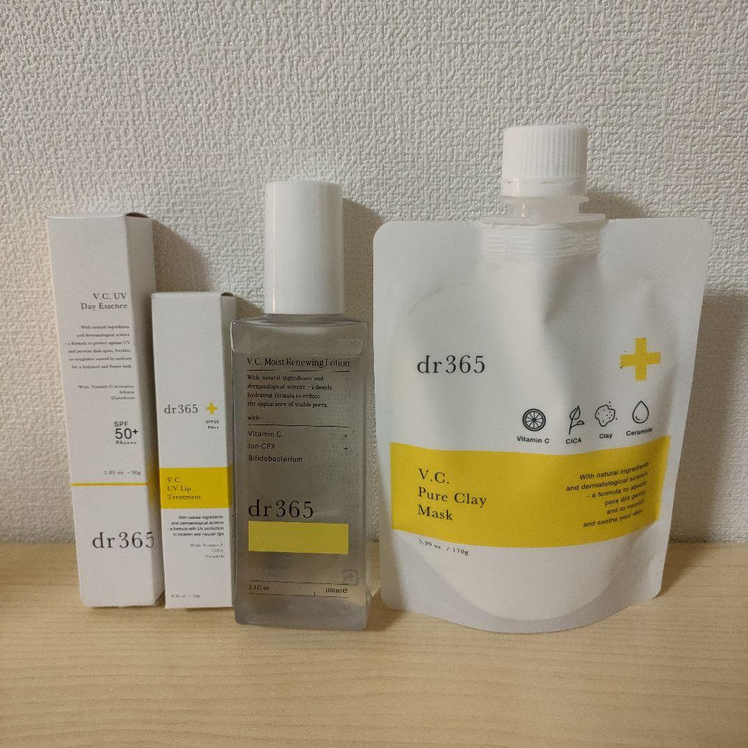dr365 スキンケアセット 9b166f6934f8d3c7071fa00bf85126