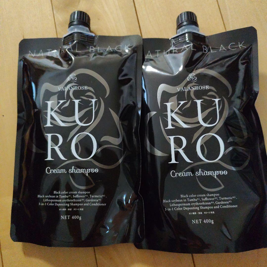 KUROクリームシャンプー(ブラック) 　２つセット KURO クリームシャンプー ナチュラルブラック 2個セット - メルカリ