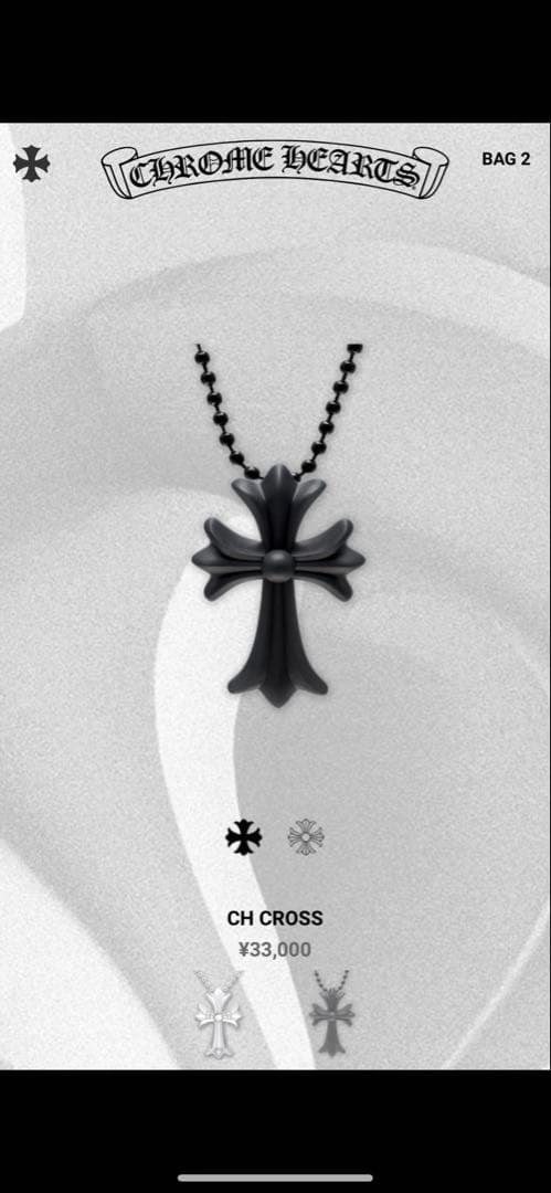 Chrome Heartsラバーネックレス　ブラック 楽天市場】Chrome Hearts / クロムハーツSilicone Rubber Heart