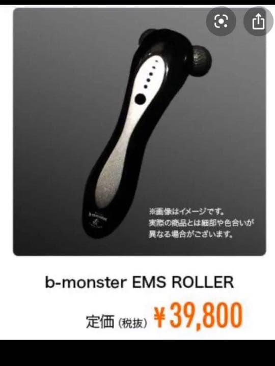 限定品！美顔ローラー！39800円→8000円 楽天市場】【送料無料】テラヘルツ mini 美顔ローラー 美顔 ローラー