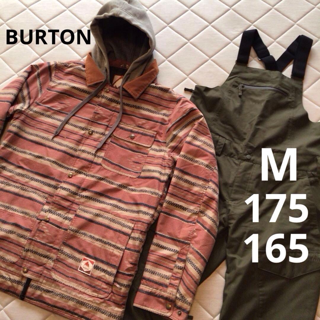 バートン/Burton スキー/スノーボードウェア 上下 M 165〜175