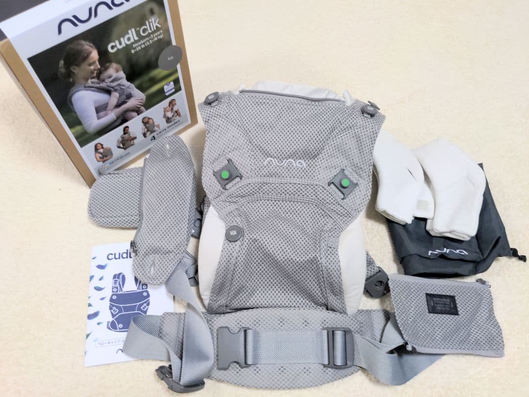 ヌナ カドルクリック 抱っこ紐 フォグ グレー