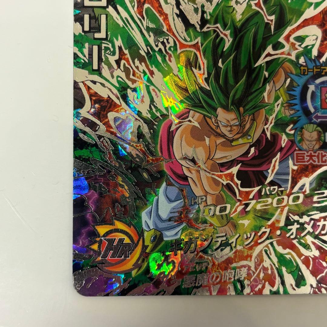 ドラゴンボールヒーローズ hj8-sec ドラゴンボールヒーローズ スーパー