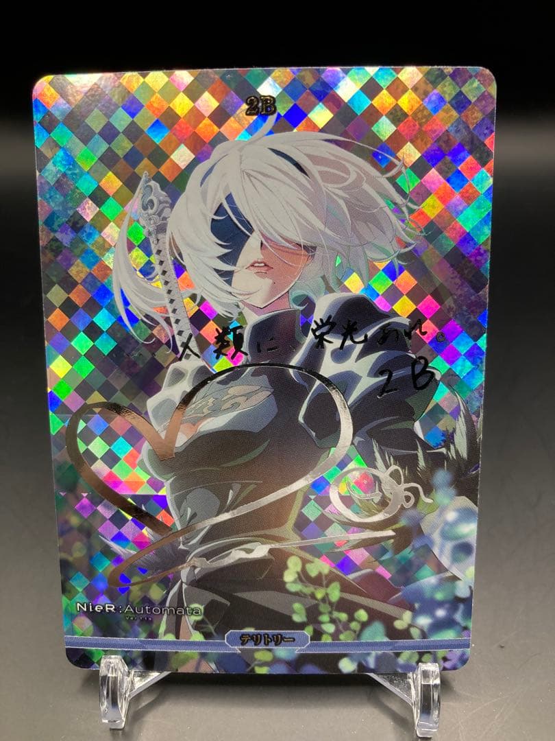 ビルディバイド ブライト NIER AUTOMATA 2b BT ② ビルディバイド-ブライト- 公式サイト