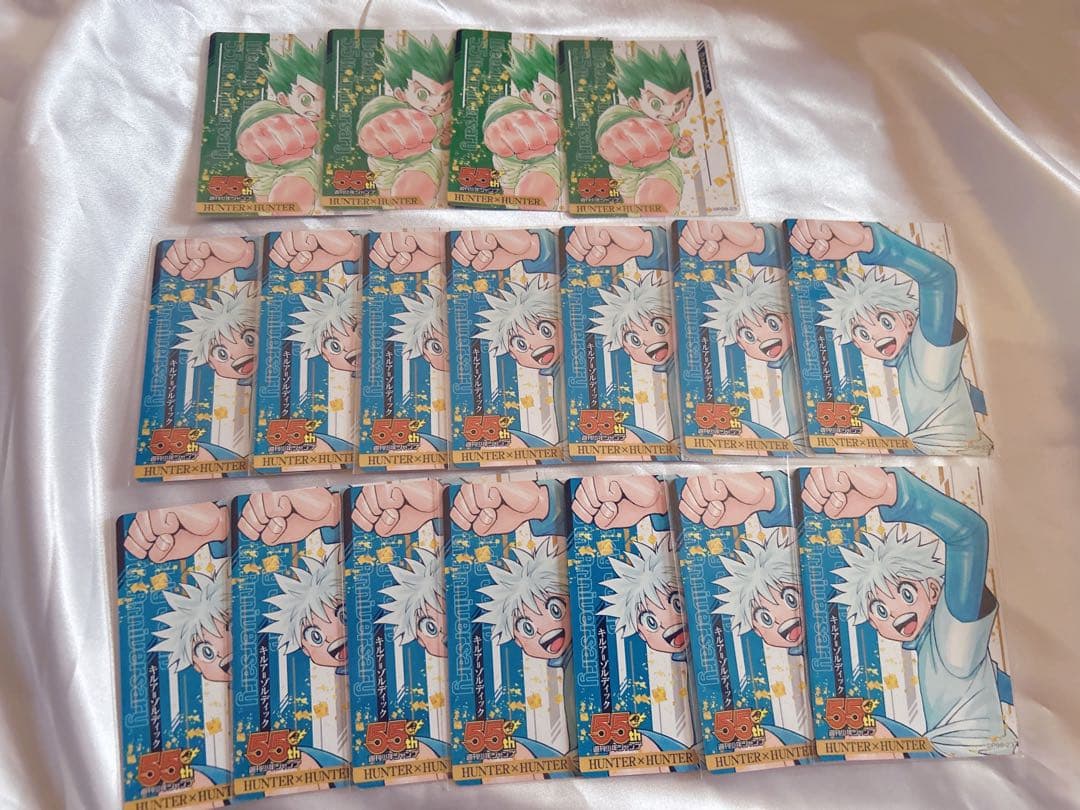 週刊少年ジャンプ55周年記念 コレクションカード HUNTER×HUNTER HUNTER×HUNTER 週刊少年ジャンプ 55周年記念 カードコレクション