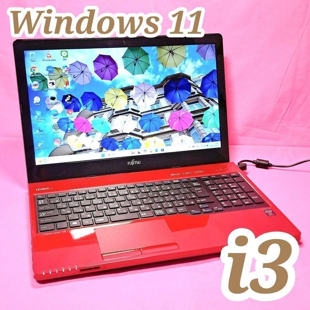 G69 設定済すぐ使える i3/1TB 富士通ノートパソコン Windows11