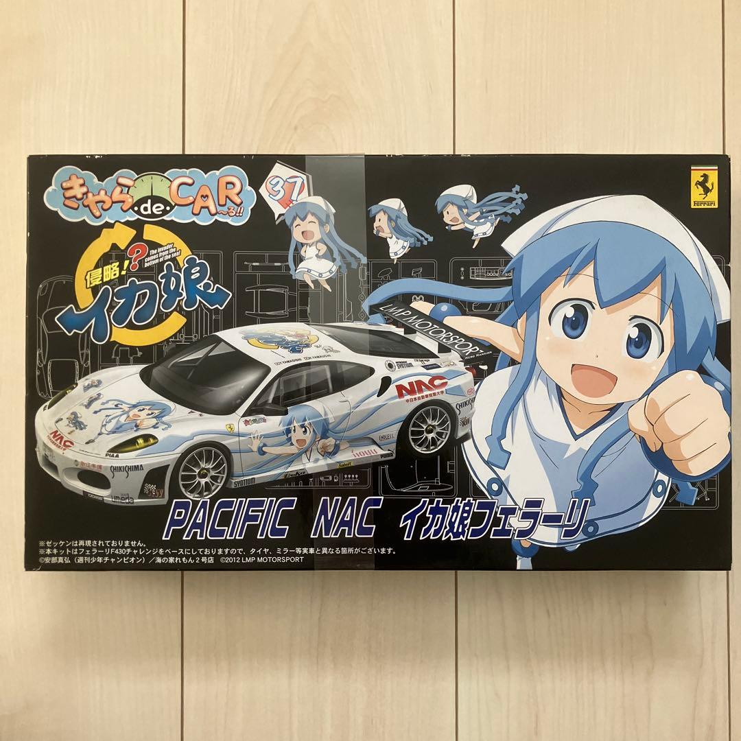 フジミ　イカ娘　フェラーリ 痛車プラモデル