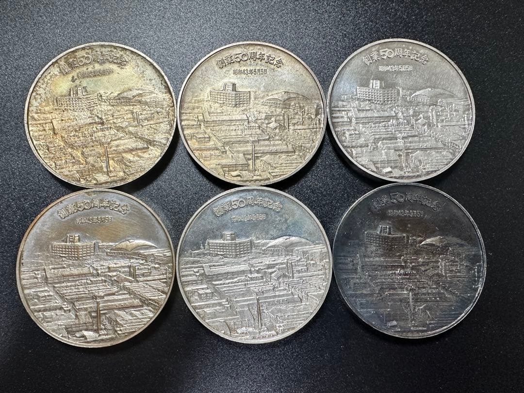 純銀製？318g 1968年 松下電工株式会社 創業50周年記念メダル