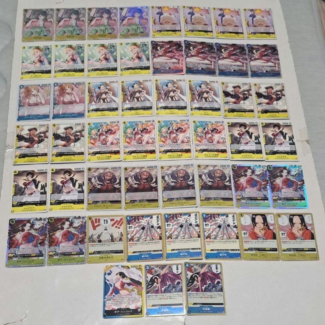 ワンピースカード　青黄ハンコックデッキ　フラシ優勝