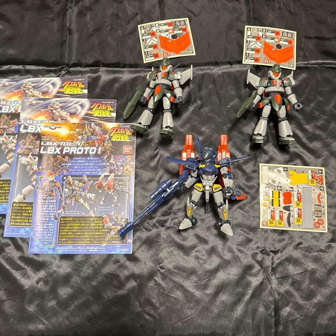 ダンボール戦機　プロト・I、バスター×2