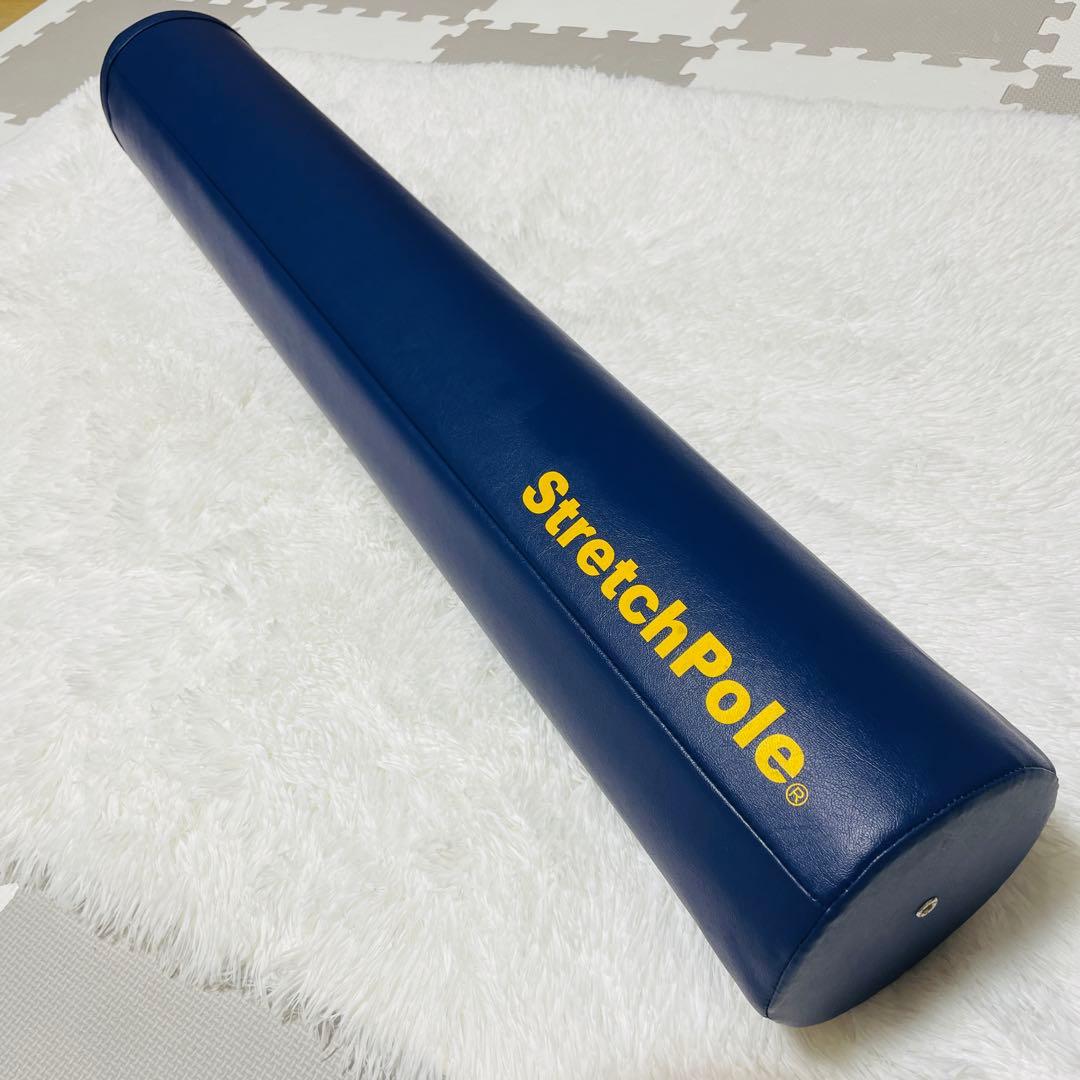【美品】StretchPole LPN ストレッチポールEX ネイビー ストレッチポールMX(ネイビー)株式会社LPN : ストレッチポールLPN