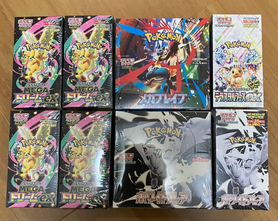 【新品未開封】ポケモンカード シュリンク付き8BOX まとめ売り ポケモンカードゲーム [新品未開封シュリンク付き] シャイニー