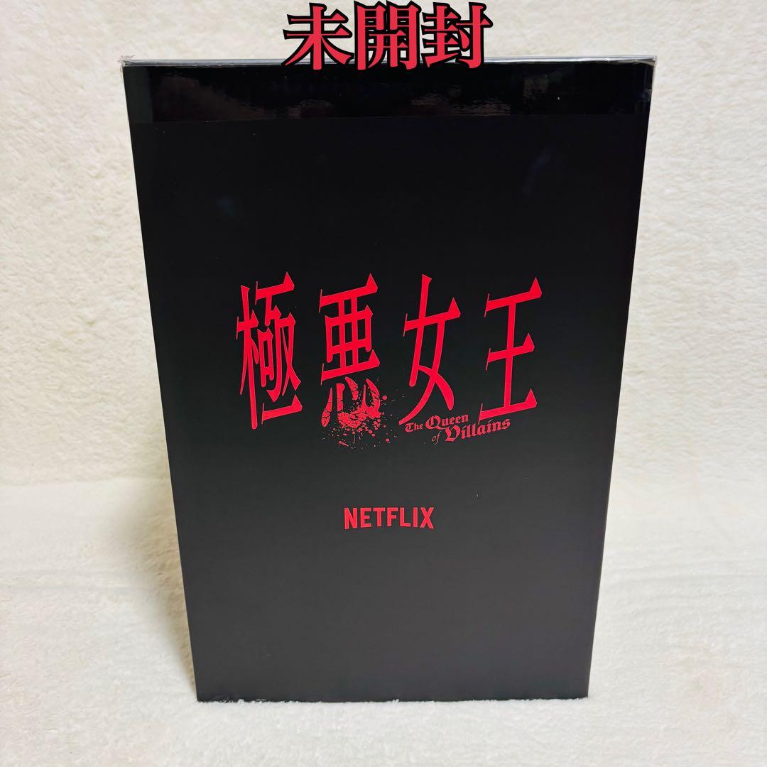 【未開封】ネットフリックス　NETFLIX 極悪女王 一斗缶