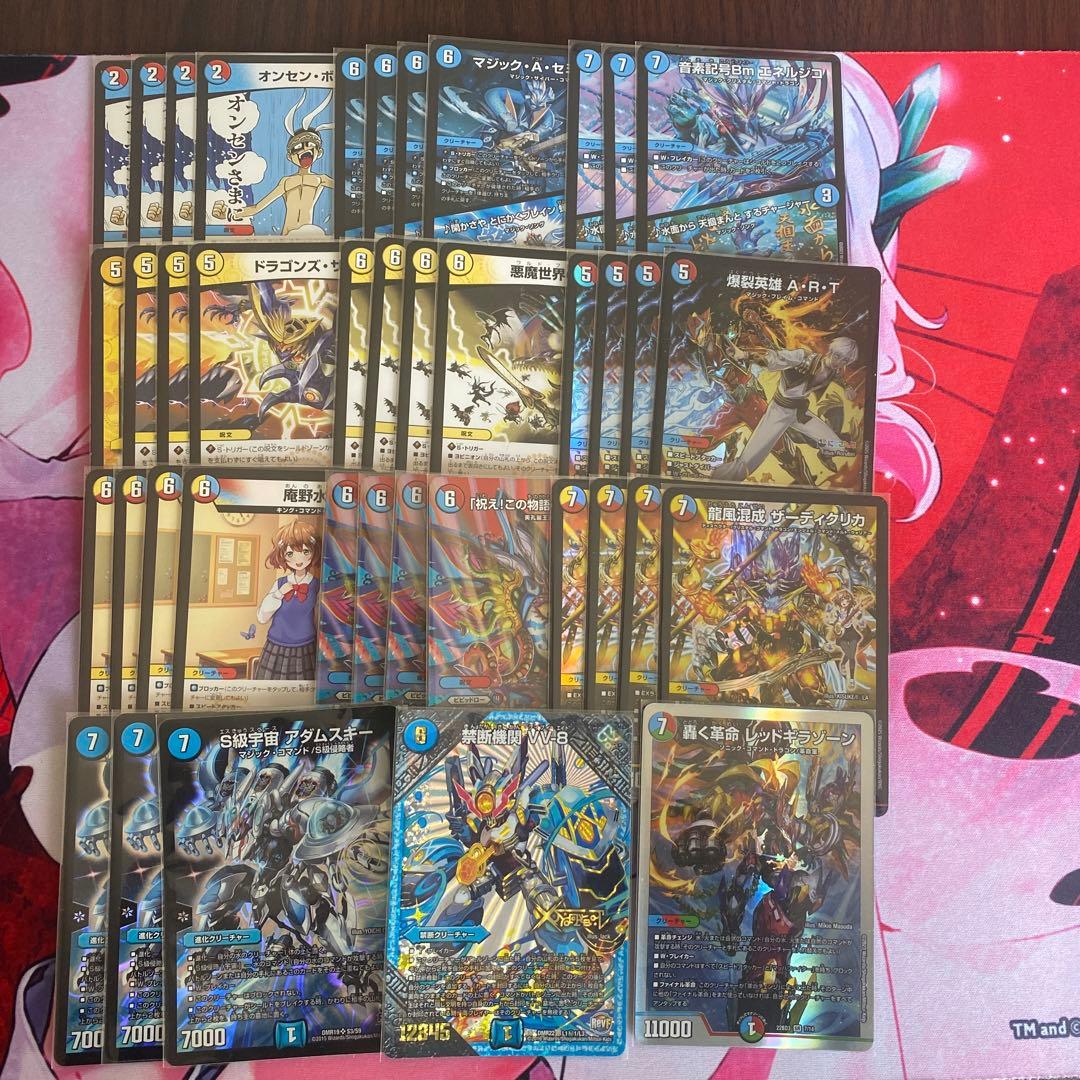 ラッカ庵野デッキ