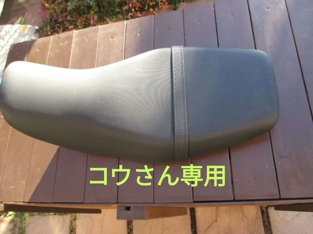 グロム シート GROM グロム JC92 カスタムシート（ブラック） | エンデュランス