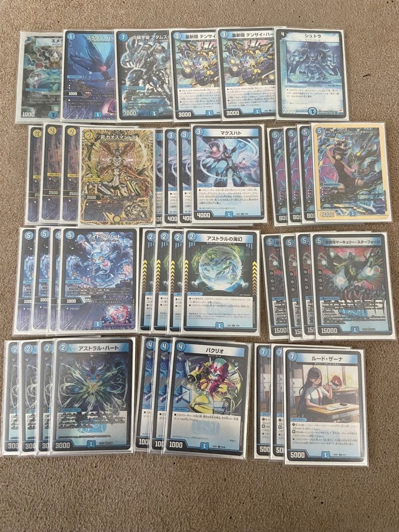 青単サイバー　ハイレート　綺麗なシュトラ　即配送