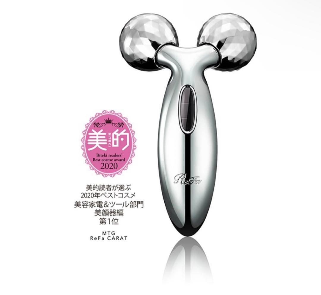 【正規品/即購入OK】ReFa CARAT