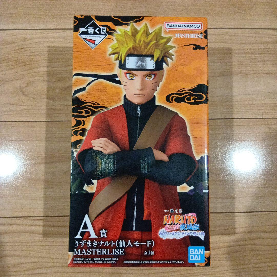 勇*者様 一番くじ NARUTO うずまきナルト A賞の仙人モードナルト