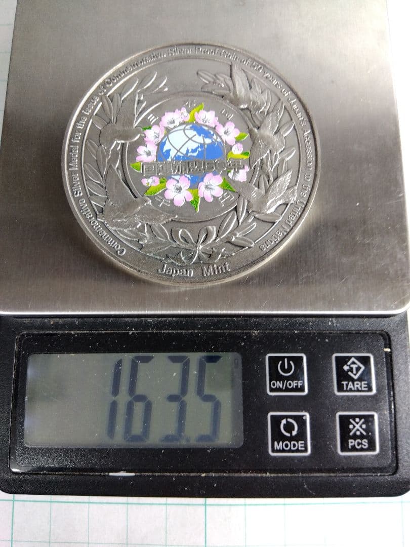 【純銀 x 163g】国際連合加盟50周年 記念 メダル 刻印 ホールマークあり