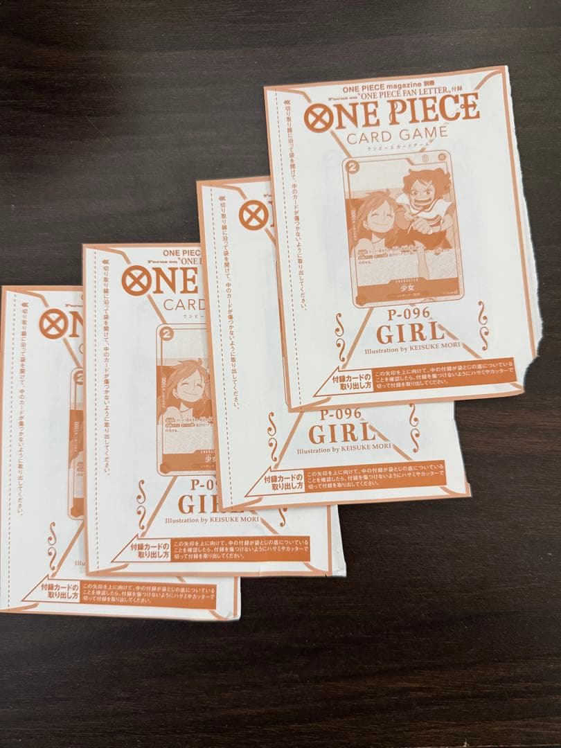 少女　ワンピースマガジン 4枚　P-096 プロモ