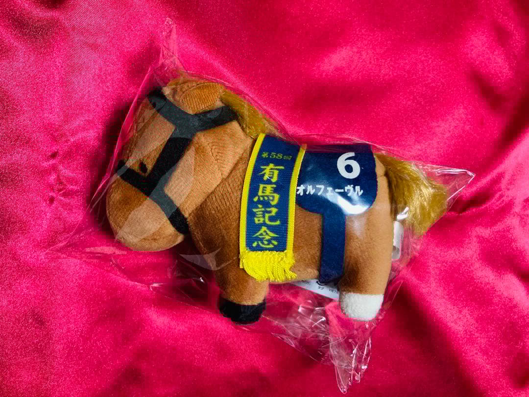 《希少》サラブレッドコレクション オルフェーヴル 有馬記念 マスコットぬいぐるみ