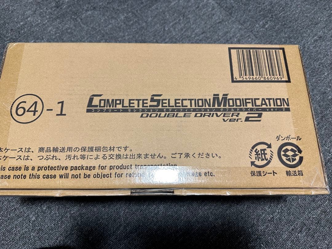 【未開封・新品】/仮面ライダーW/CSMダブルドライバーver.2