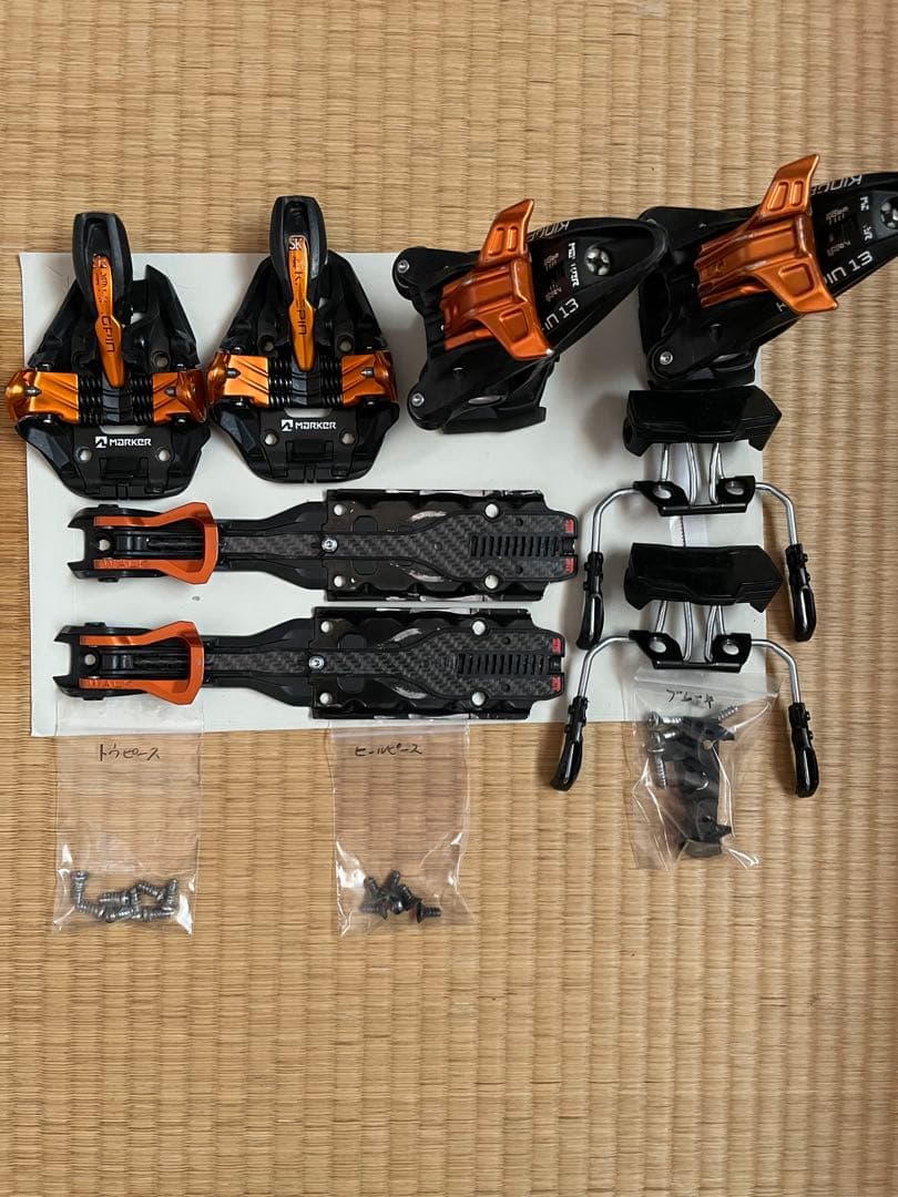 スキー marker kingpin13