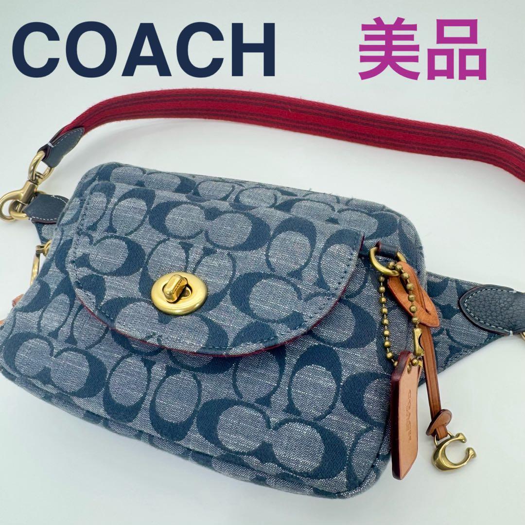 コーチ COACH シグネチャー ボディバッグ ウエストバッグ 保存袋付 美品