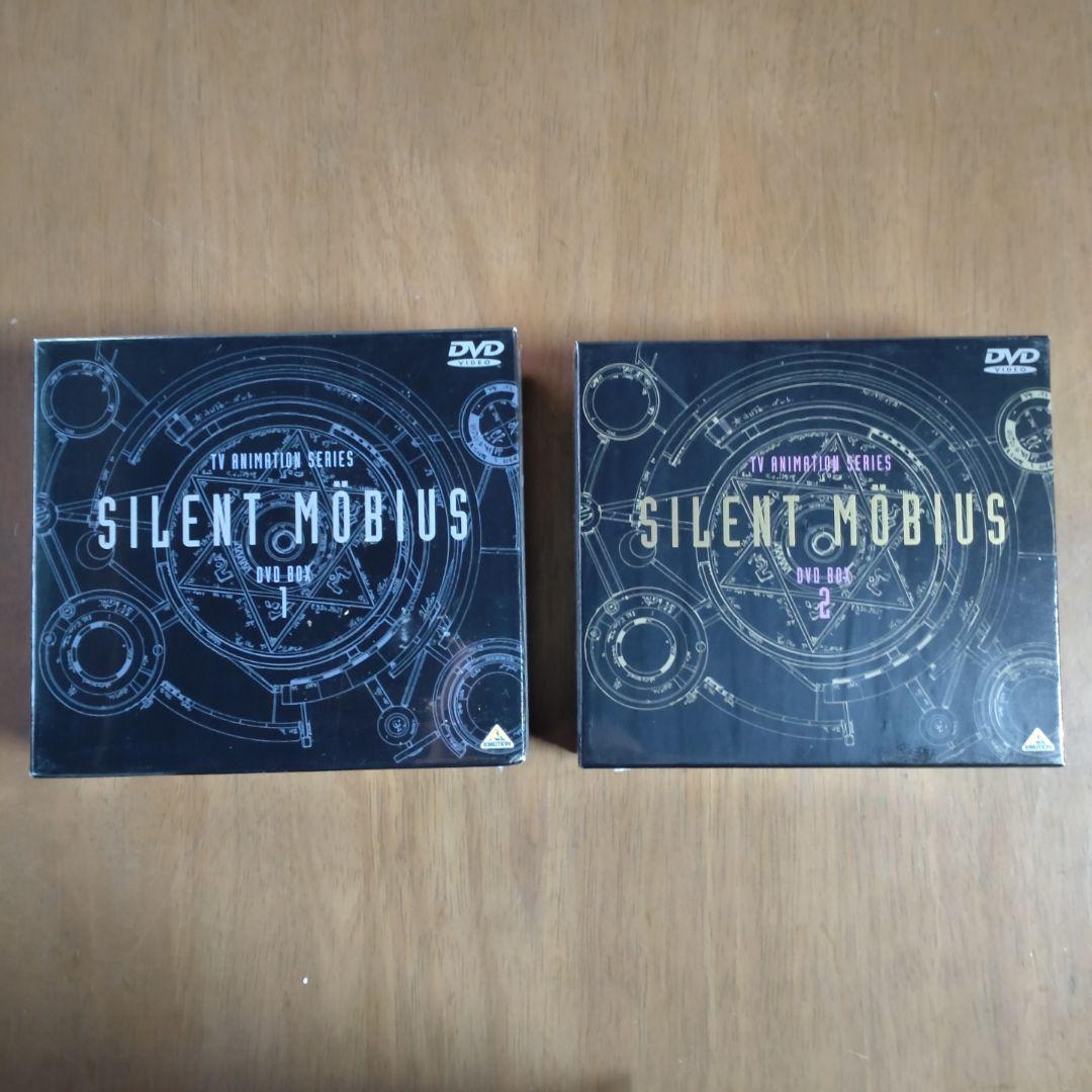 サイレントメビウス DVDメモリアルBOX(1)〈4枚組〉セット