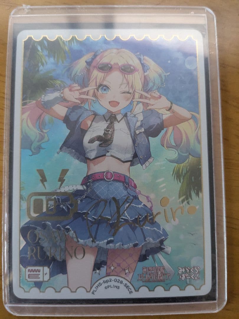 大沢瑠璃乃 SECE 1枚 ラブカ ラブライブカードゲーム 大沢瑠璃乃 sec - メルカリ