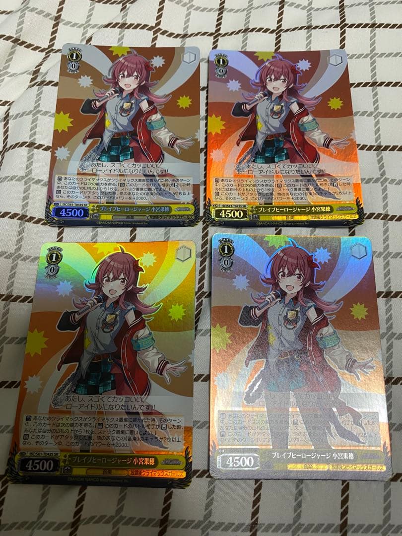 ブレイブヒーロージャージ 小宮果穂　SR 4枚 ブレイブヒーロージャージ 小宮果穂[WS_ISC/S81-T043TD] - マスターズ