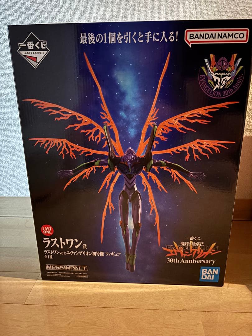 エヴァンゲリオン 初号機　ラストワン賞