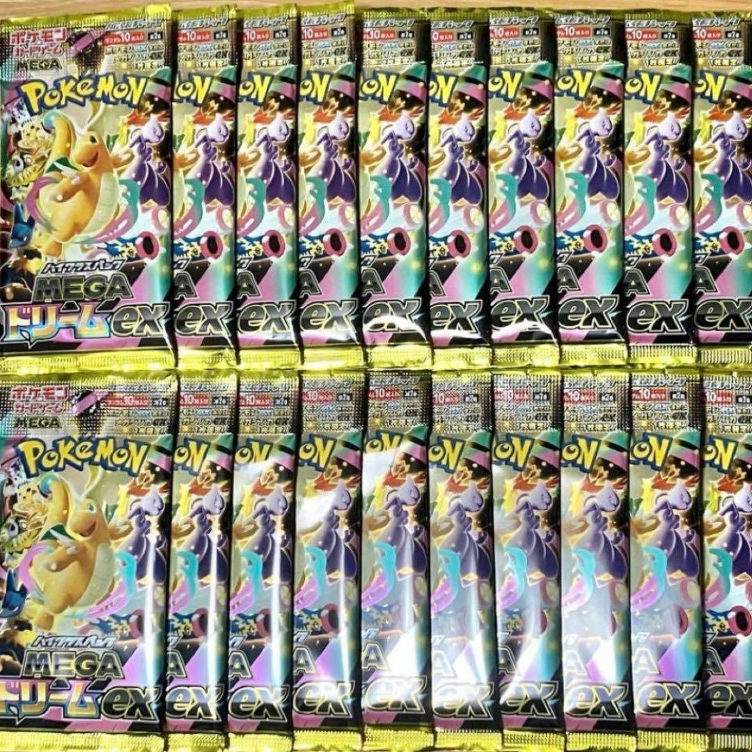 ワンピースカード　メガドリームex megaドリームex 20パック
