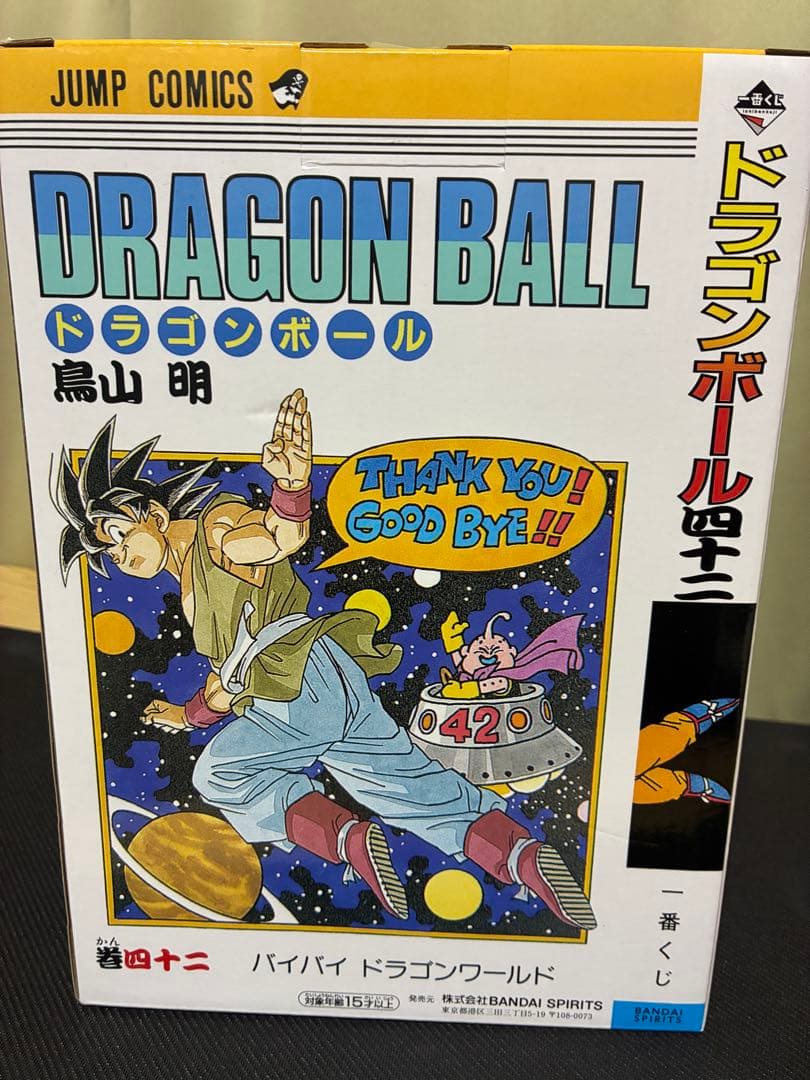ドラゴンボール 一番くじ40th 其之一　B賞　未開封