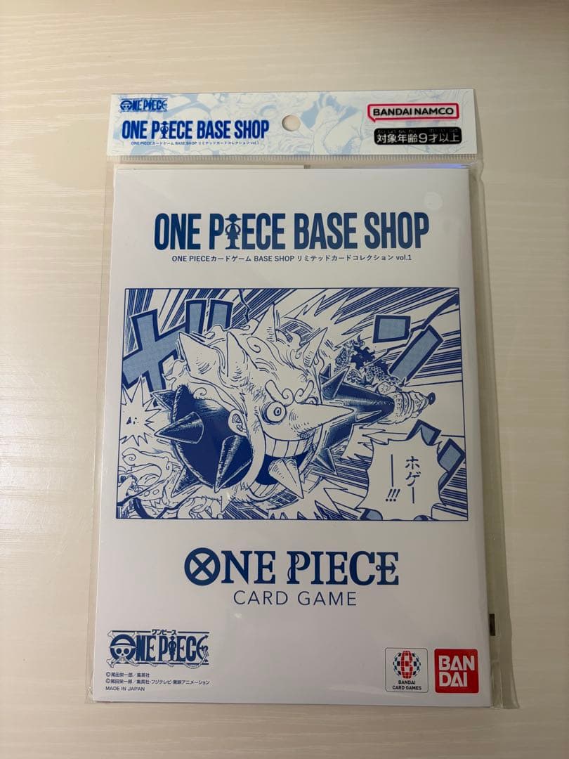 ワンピース ベースショップ リミテッドカードコレクション Vol.1 ONE PIECEカードゲーム BASE SHOPリミテッドカードコレクション vol.1