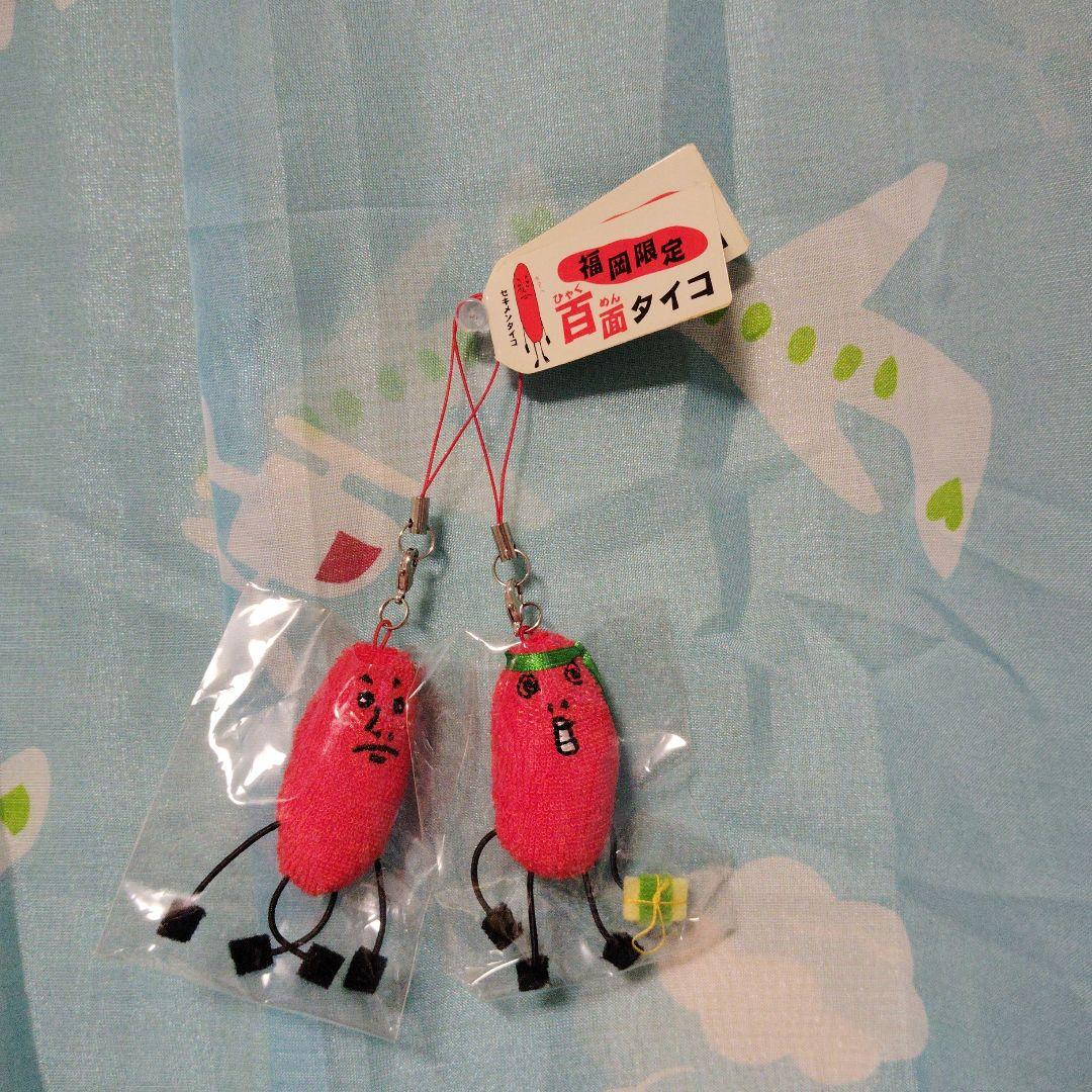 福岡　百面タイコ　セキメンタイコ　明太子　ストラップ