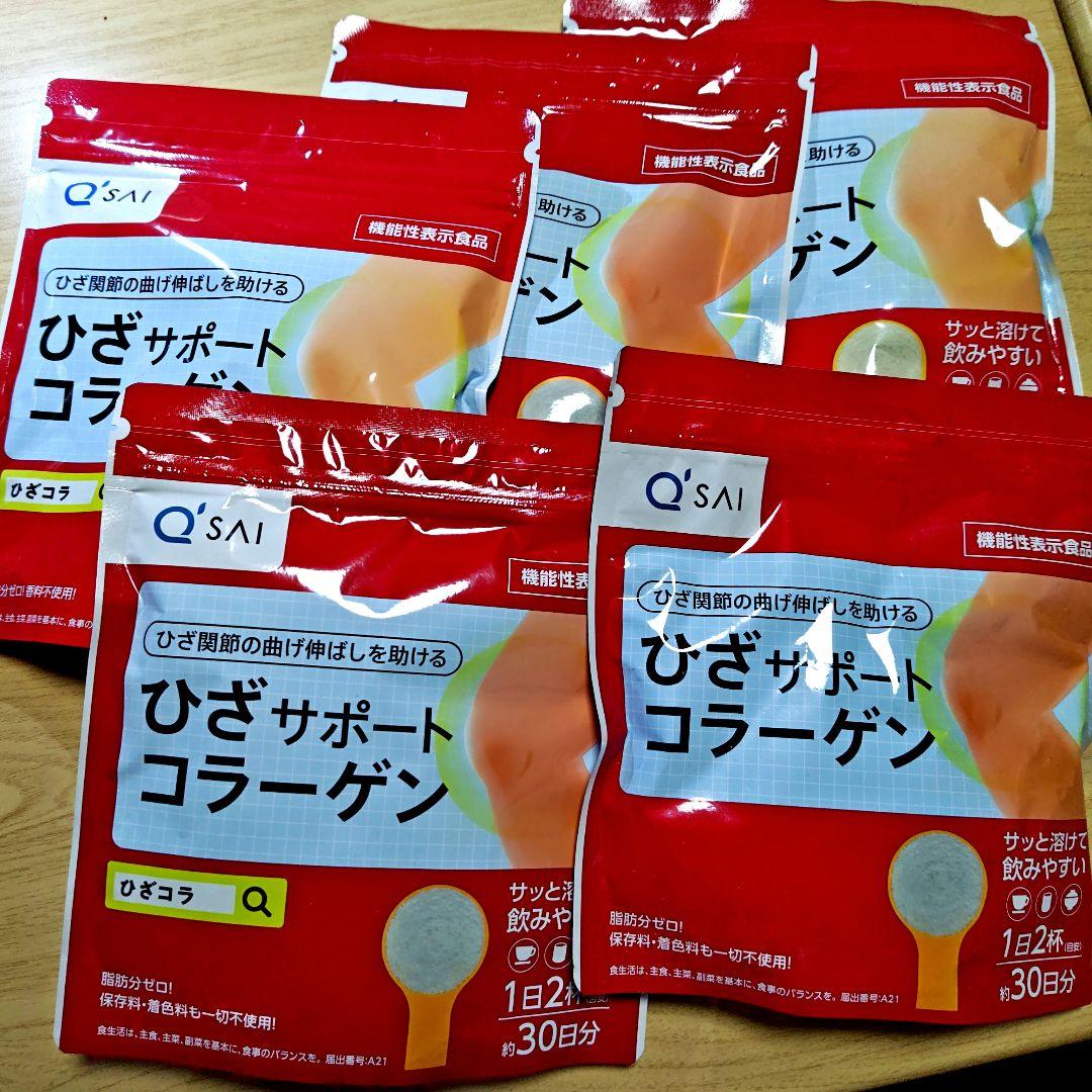 キューサイ ひざサポートコラーゲン 1袋 150g 機能性表示食品