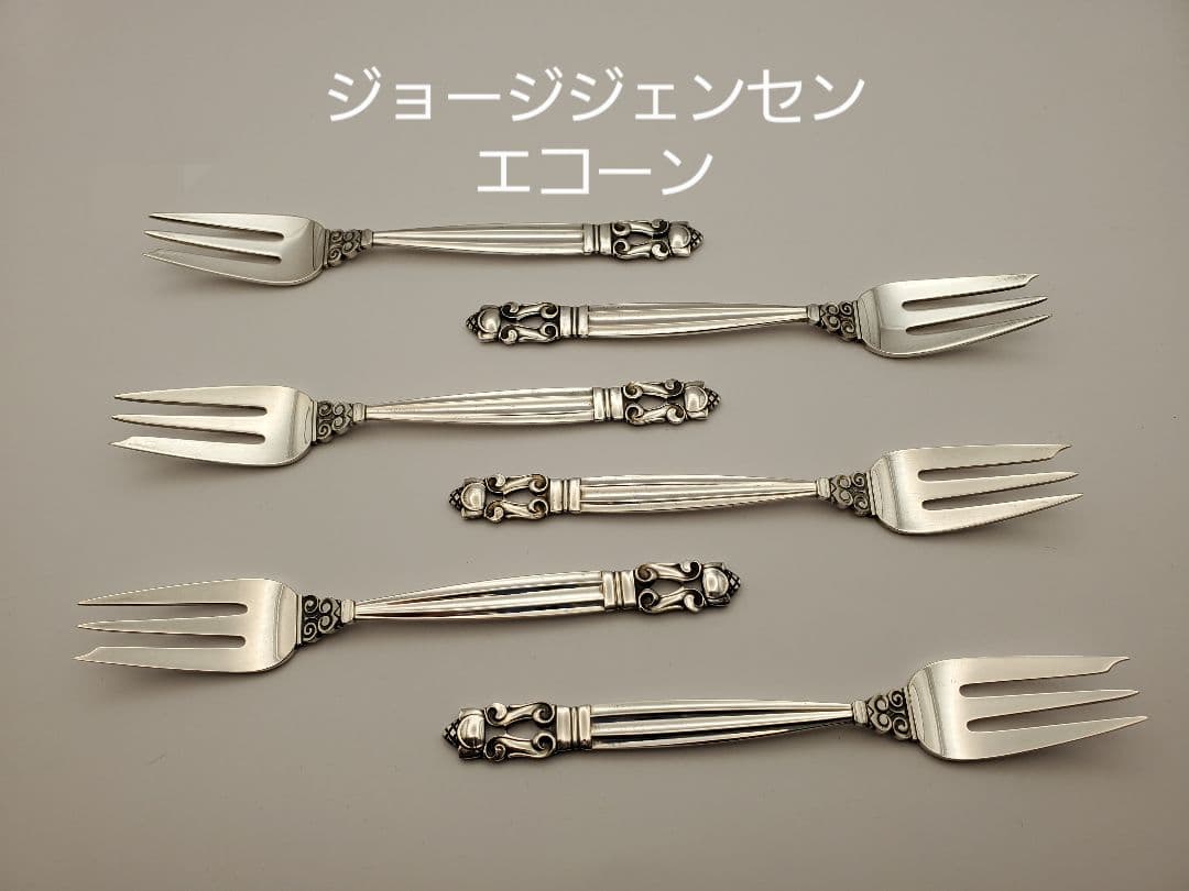 ジョージジェンセン　エコーン　ケーキフォーク６本セット