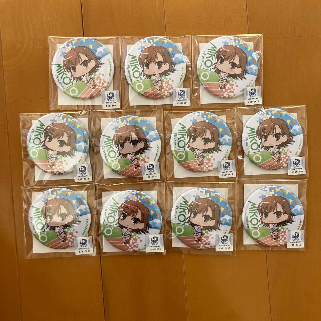 とある科学の超電磁砲 レールガン くじメイト 缶バッジ 御坂美琴 11点